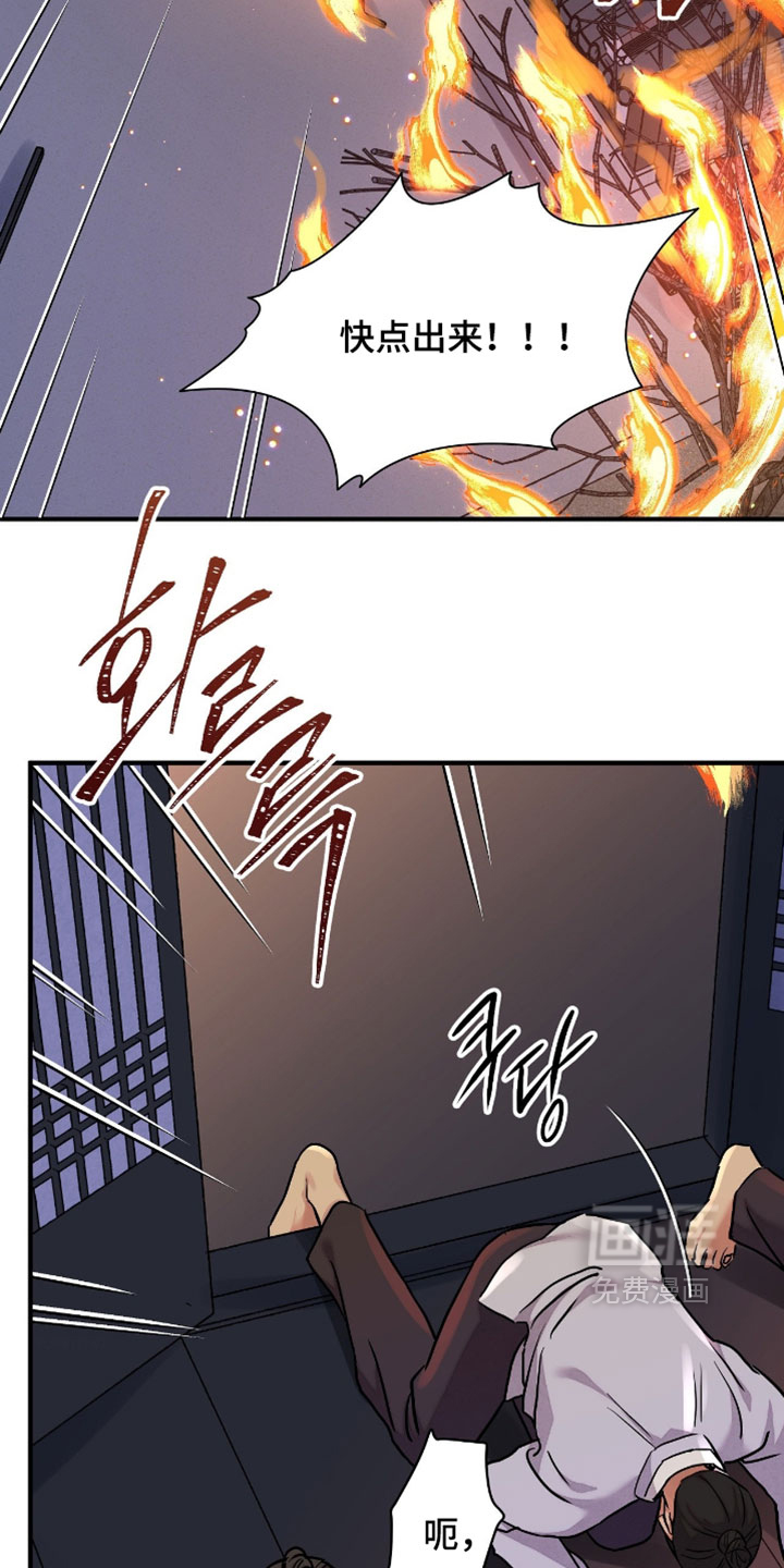 第151话 第2页