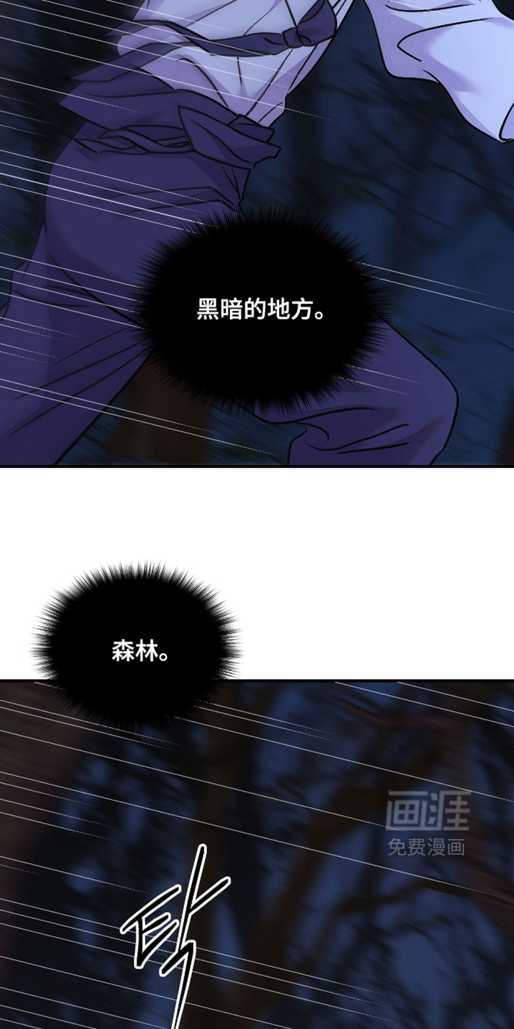 第151话 第20页