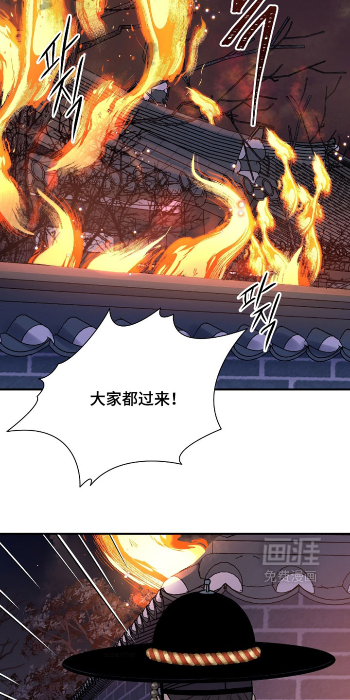 第151话 第13页
