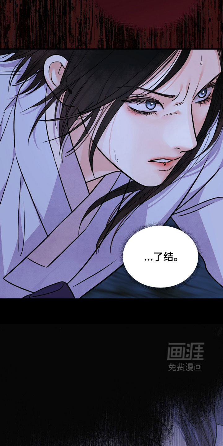 第151话 第27页