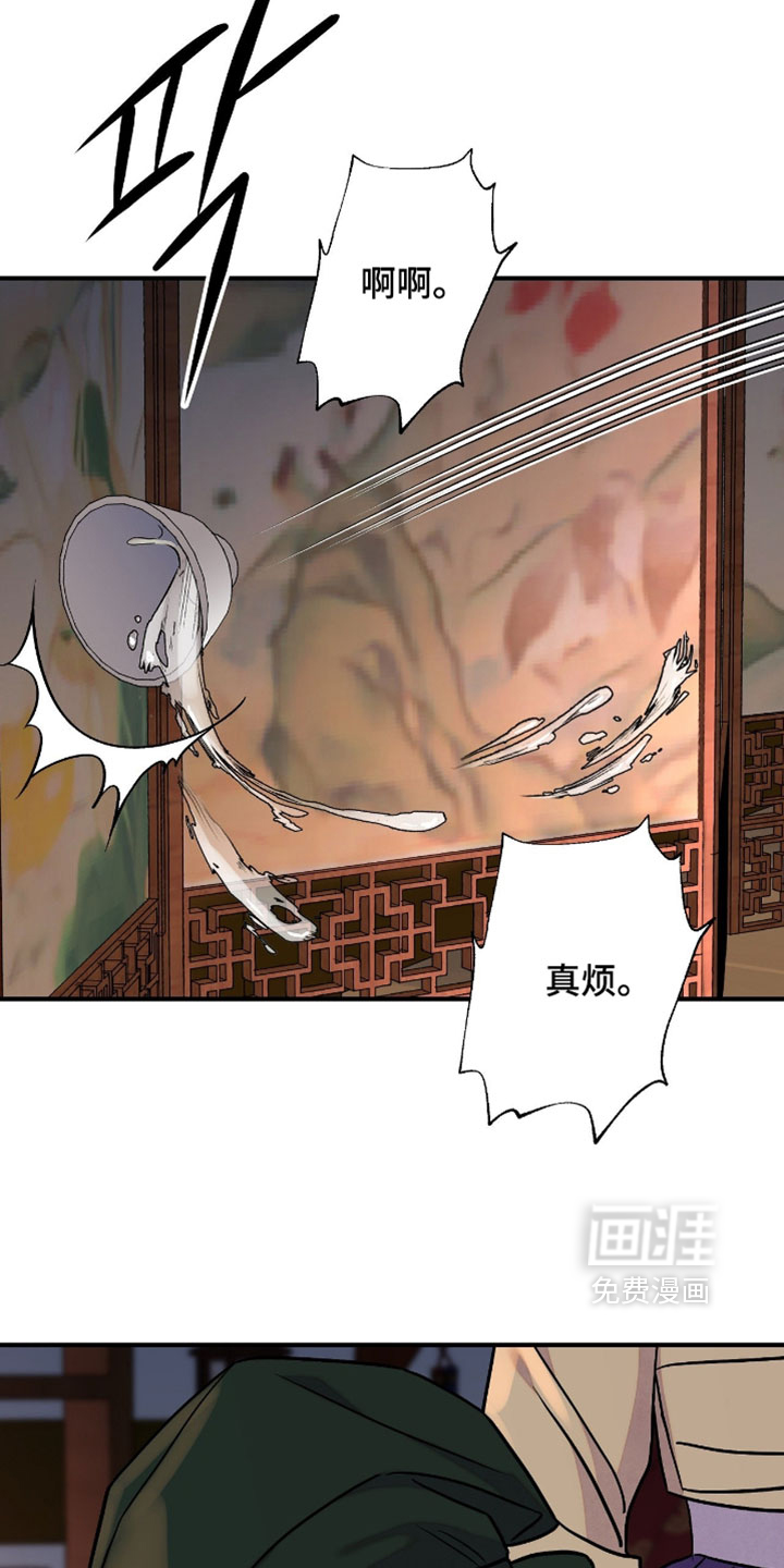 第151话 第31页