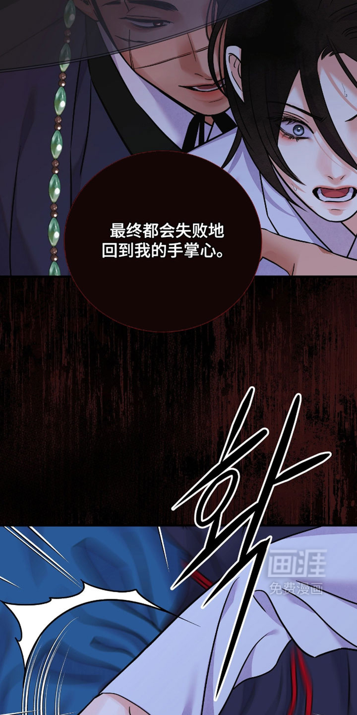 第151话 第25页