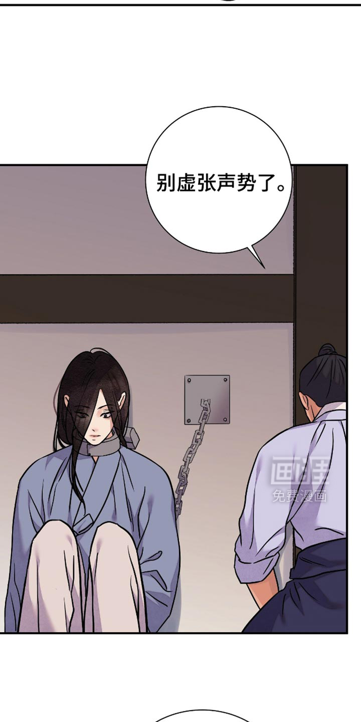 第147话15