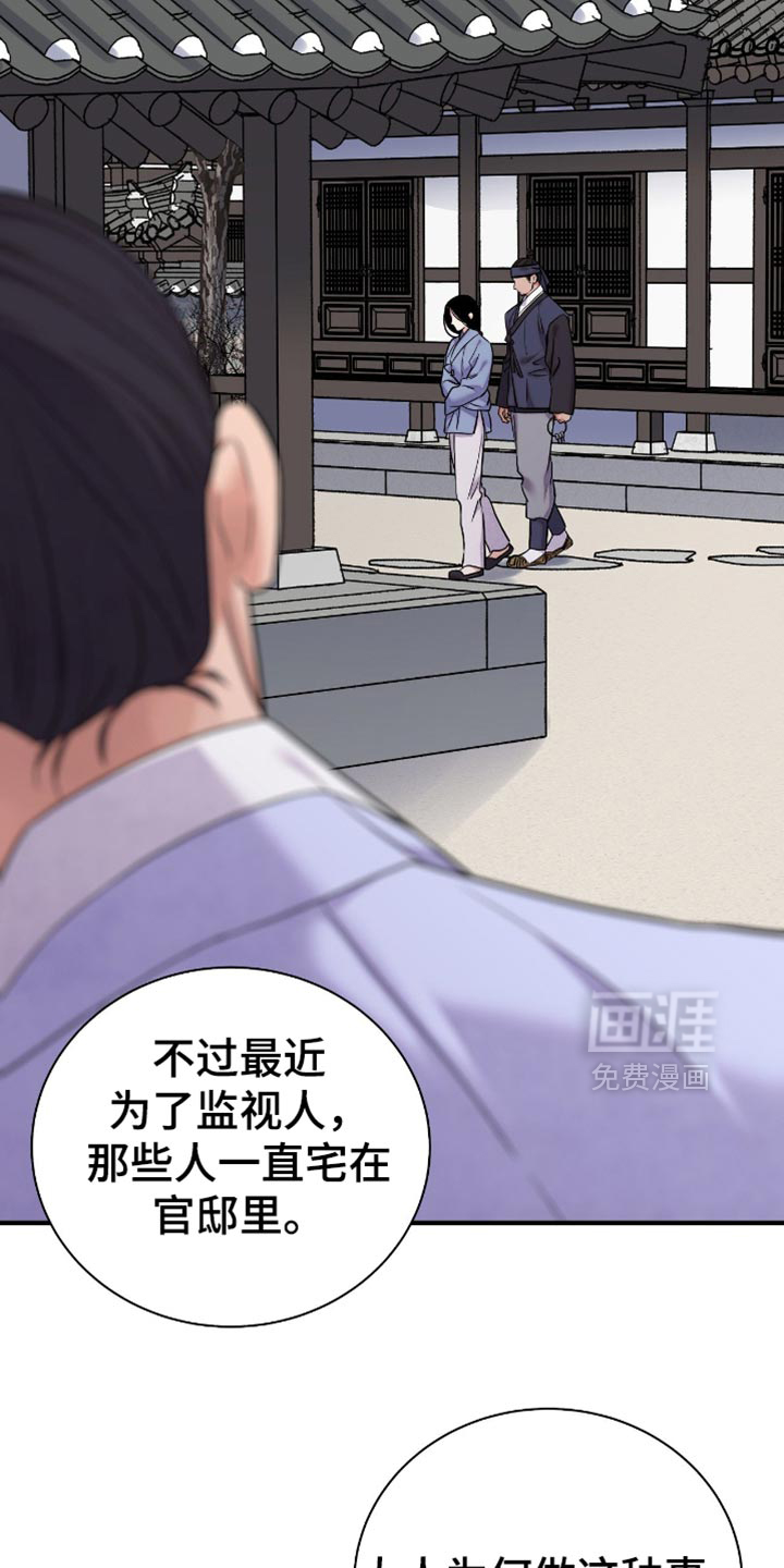 第147话4