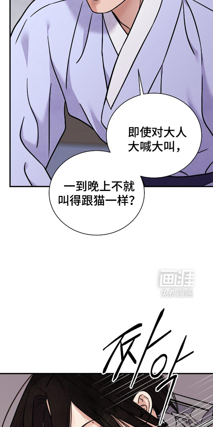 第147话7