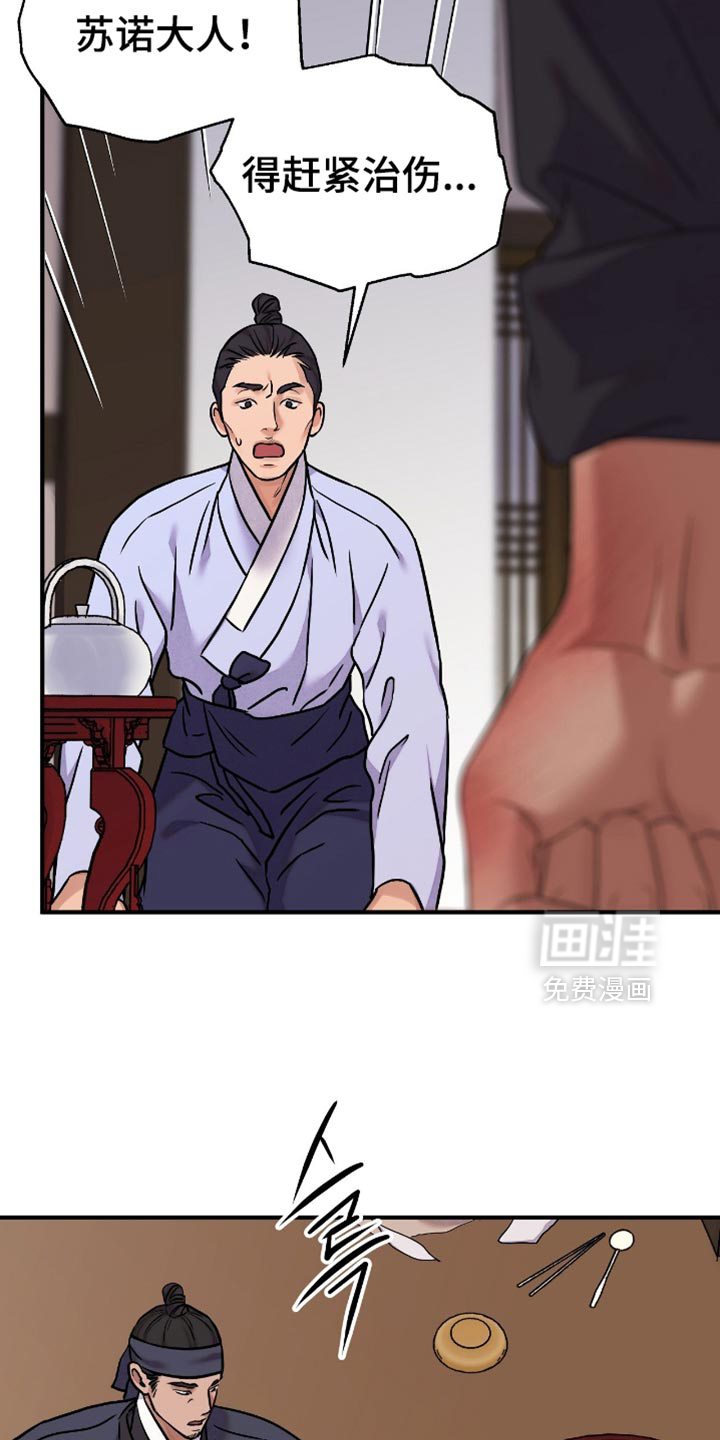 第147话10