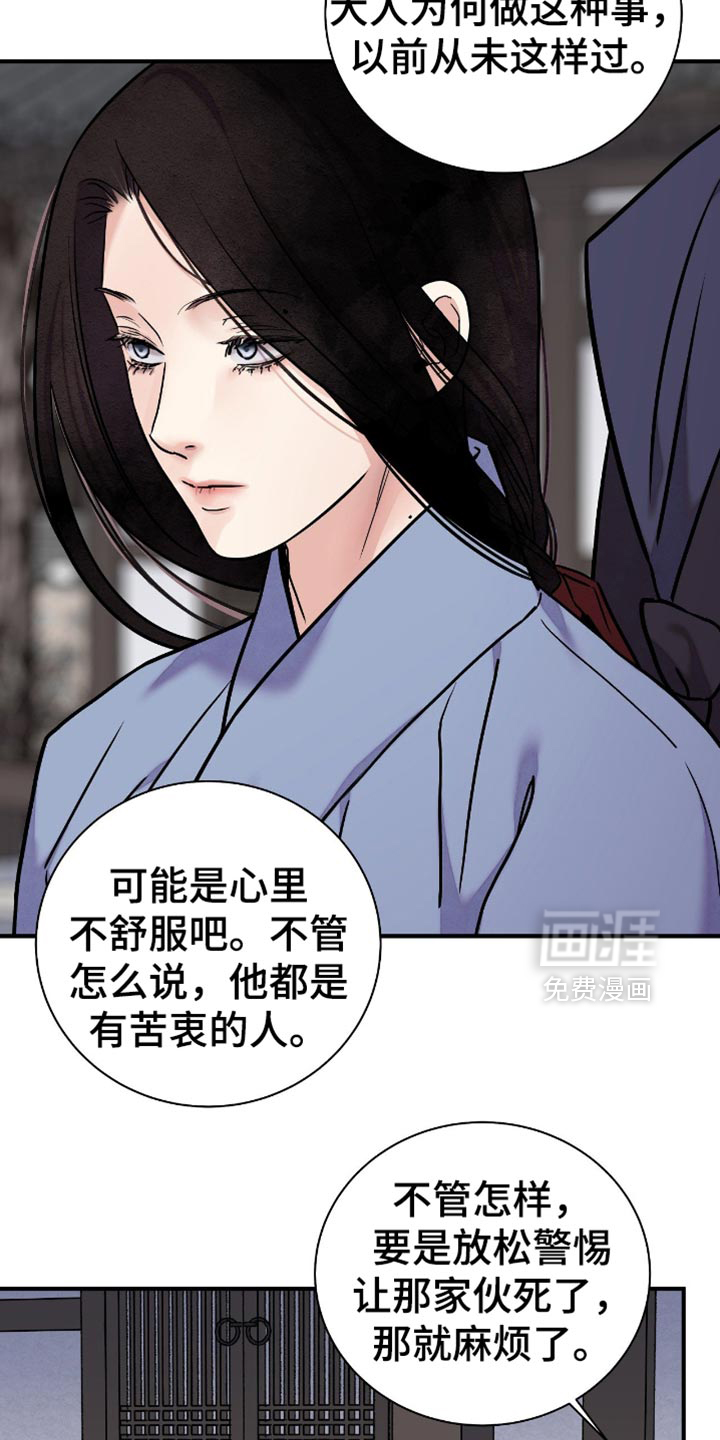 第147话5