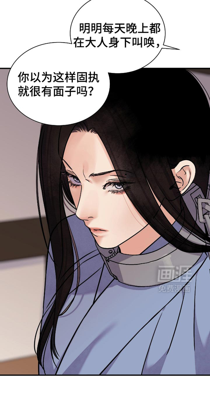 第147话16