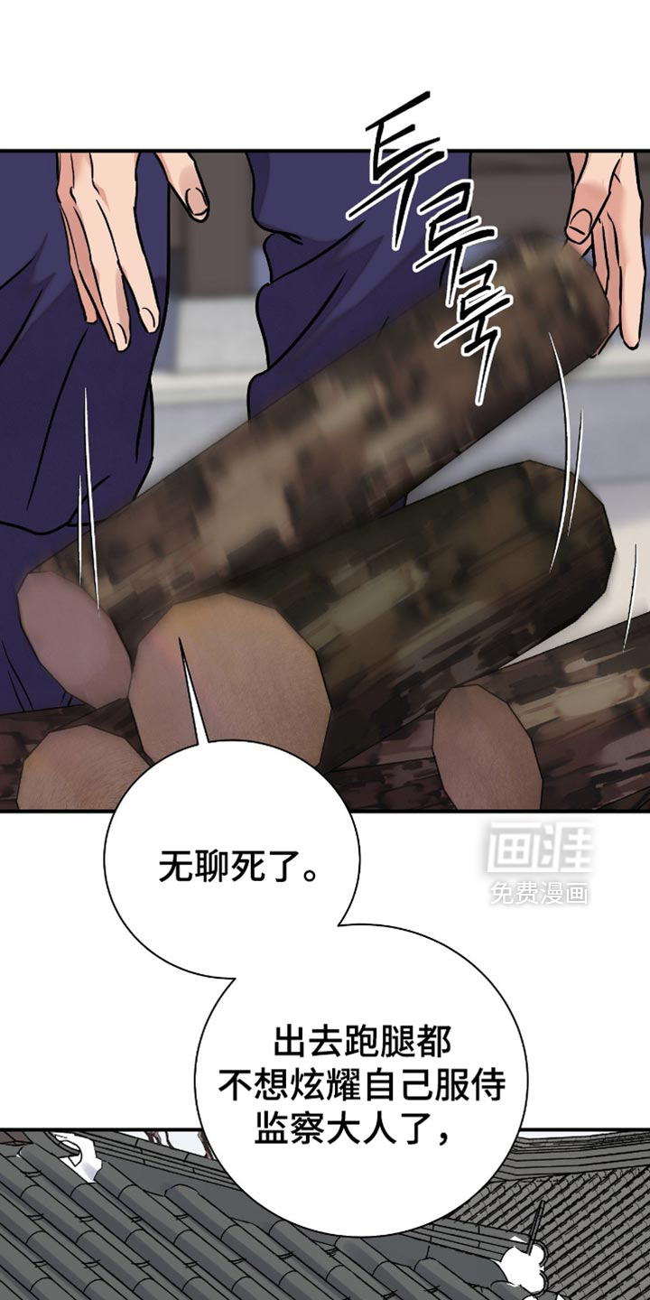 第147话3