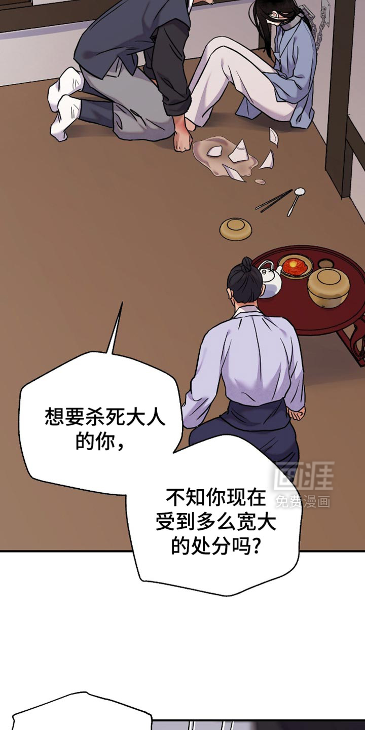 第147话9