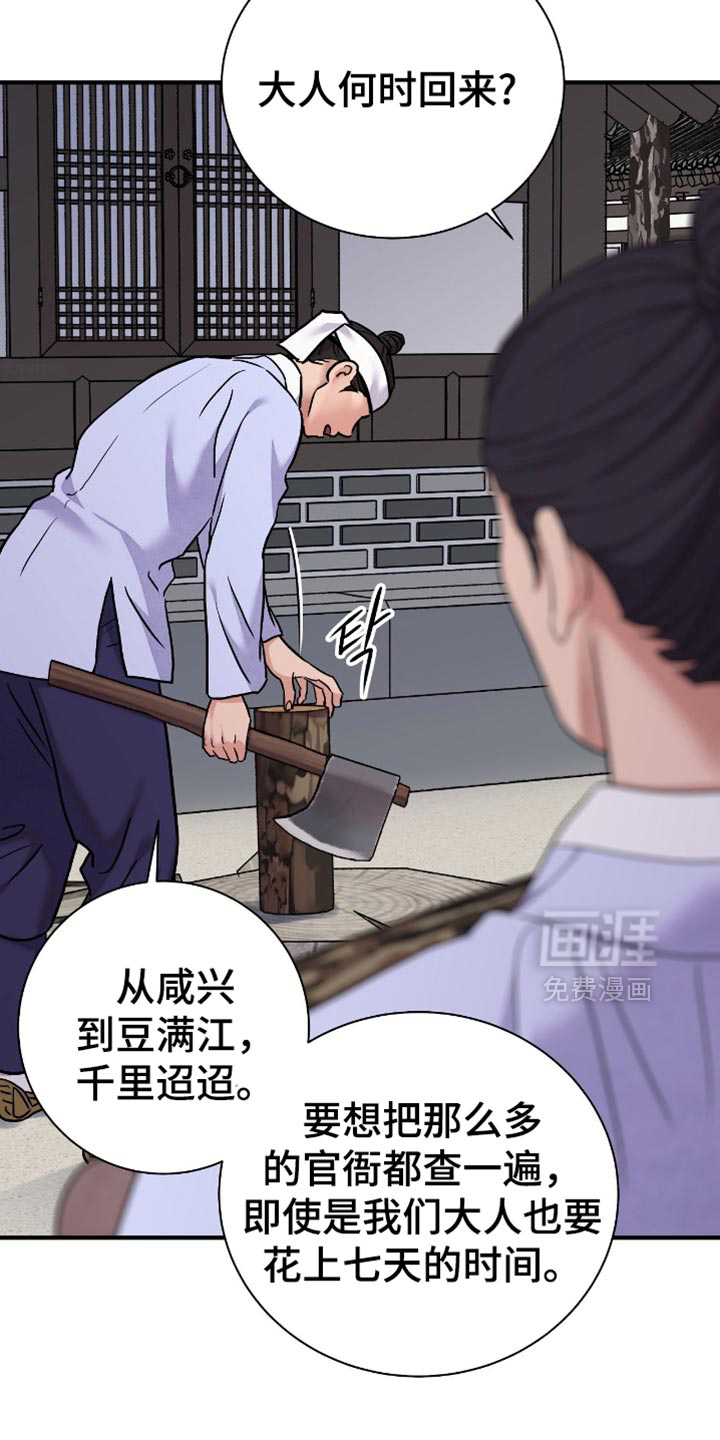 第147话2