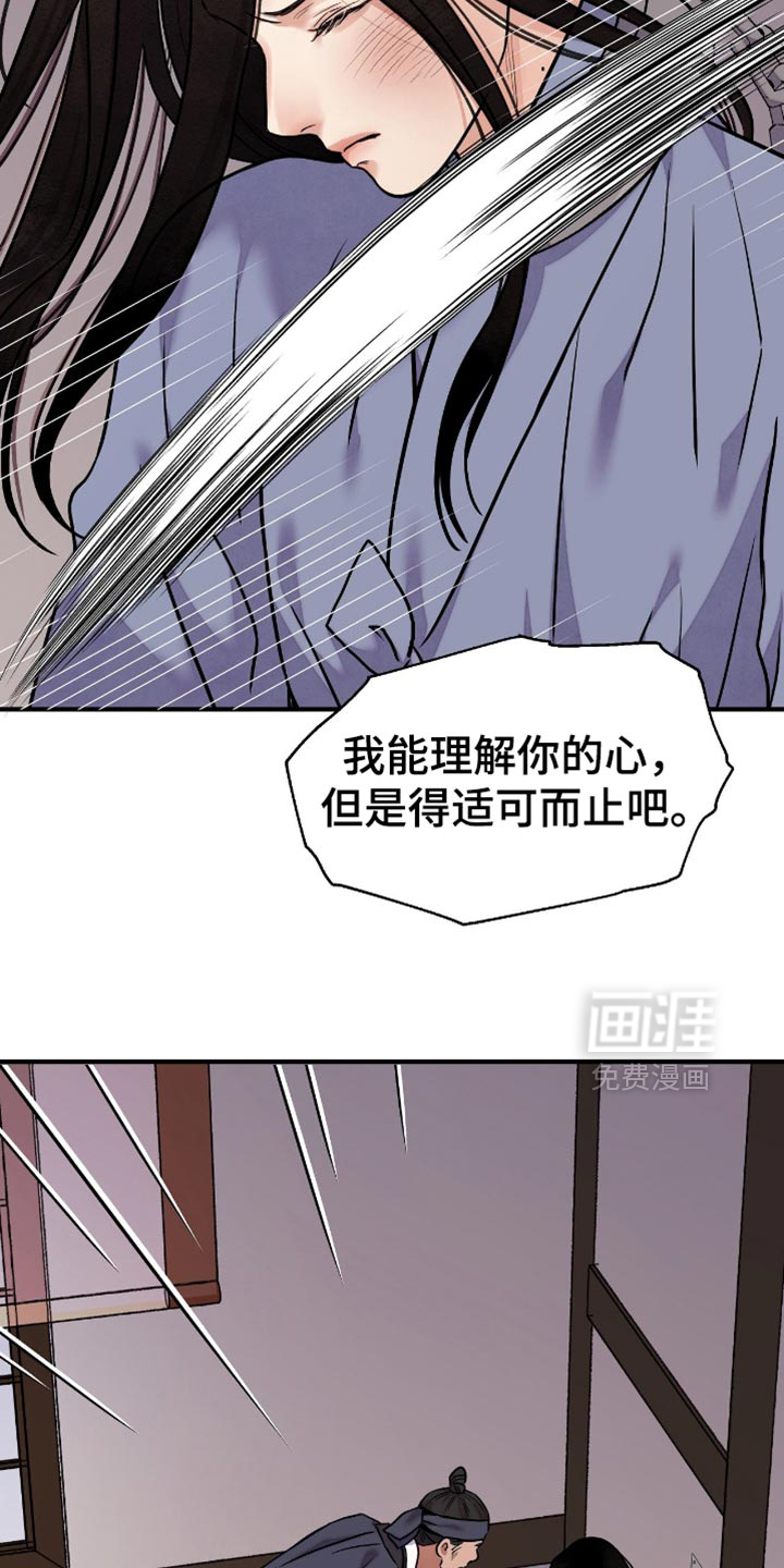 第147话8
