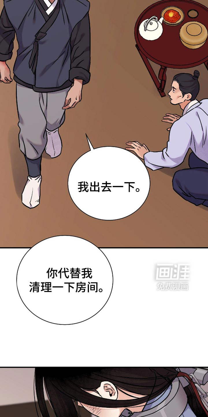 第147话11