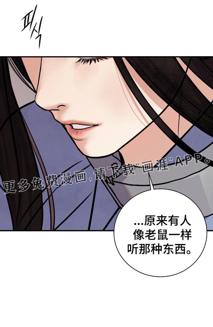 第147话17