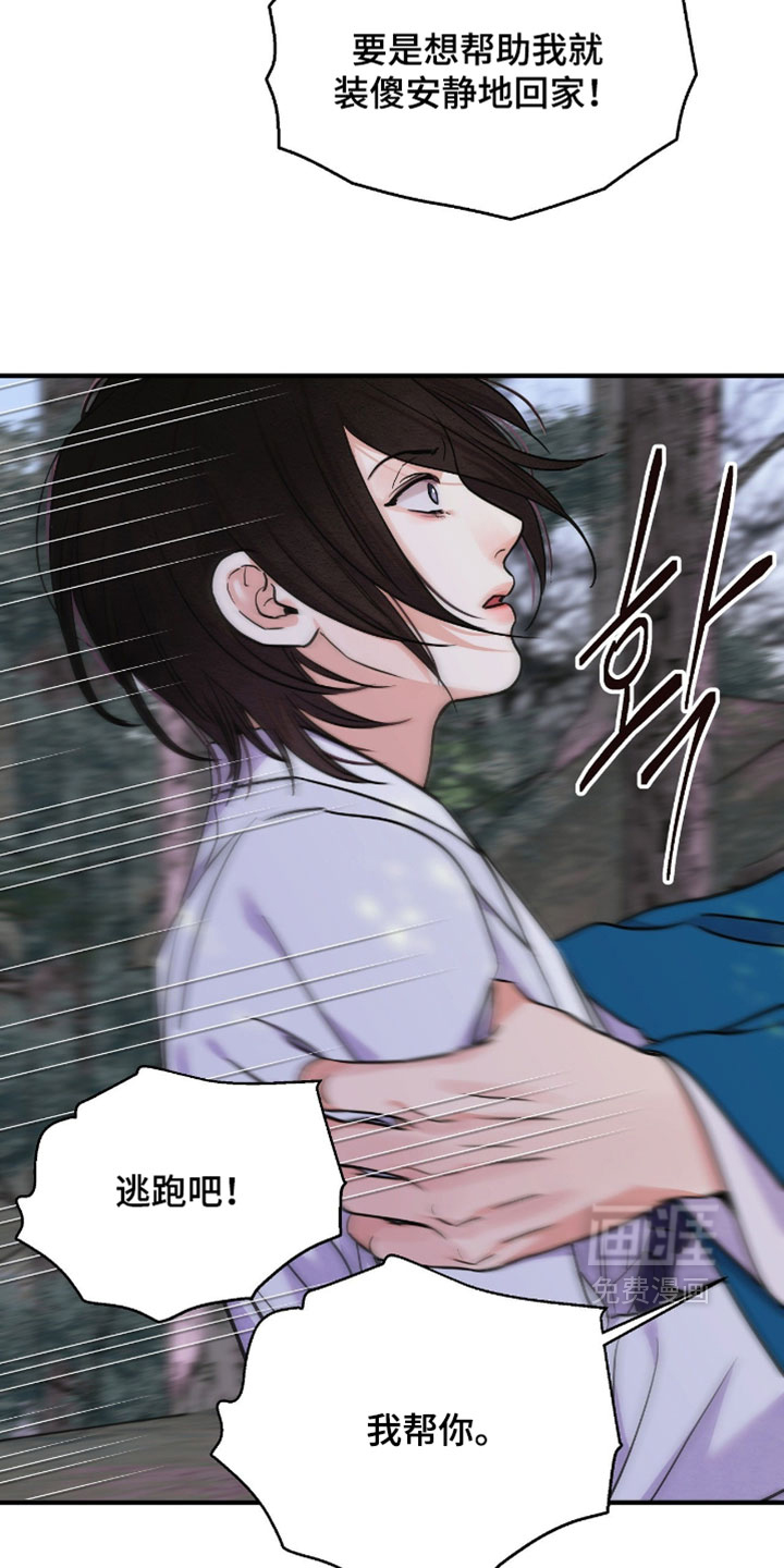 第155话18