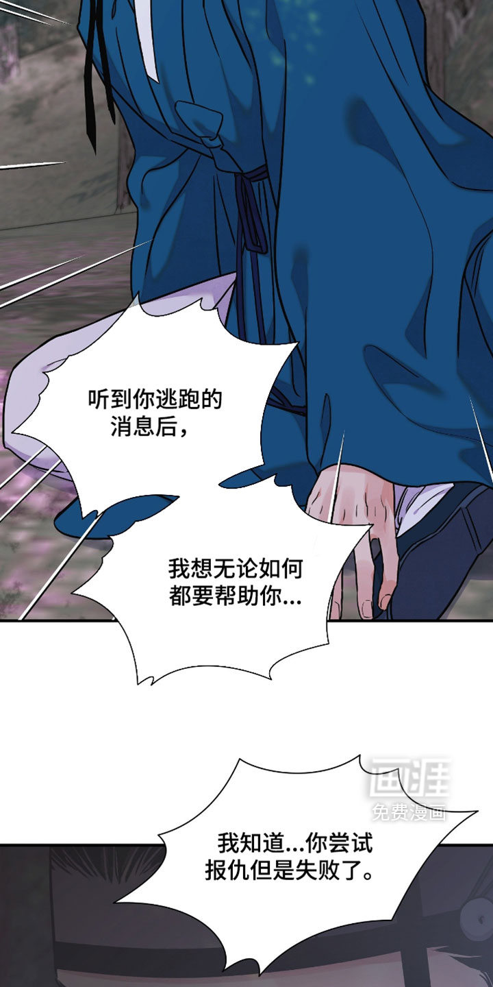 第155话7