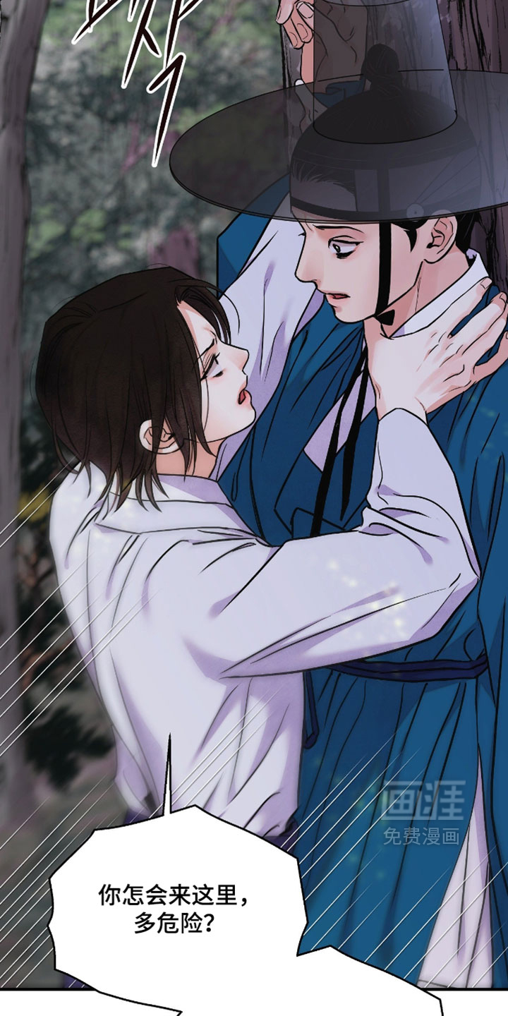 第155话17