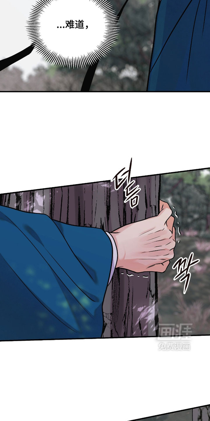 第155话14