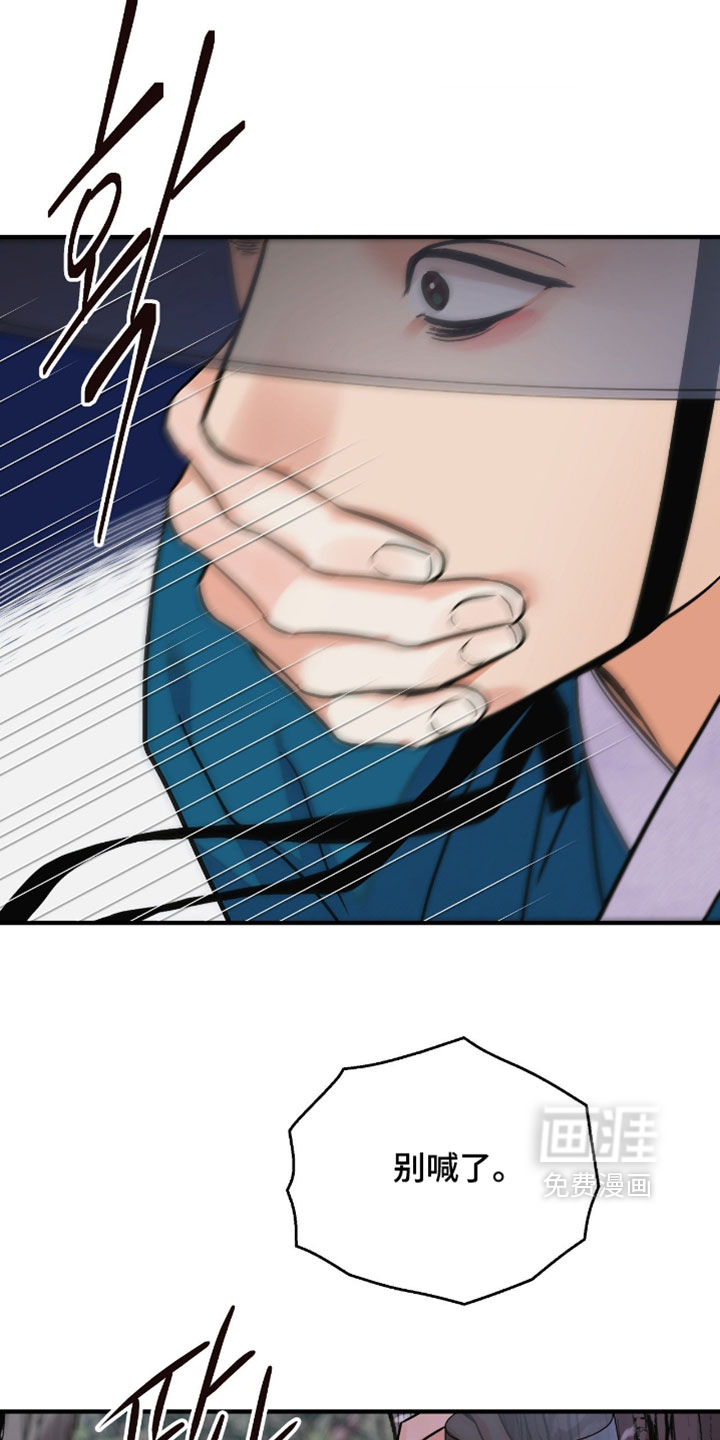 第155话16