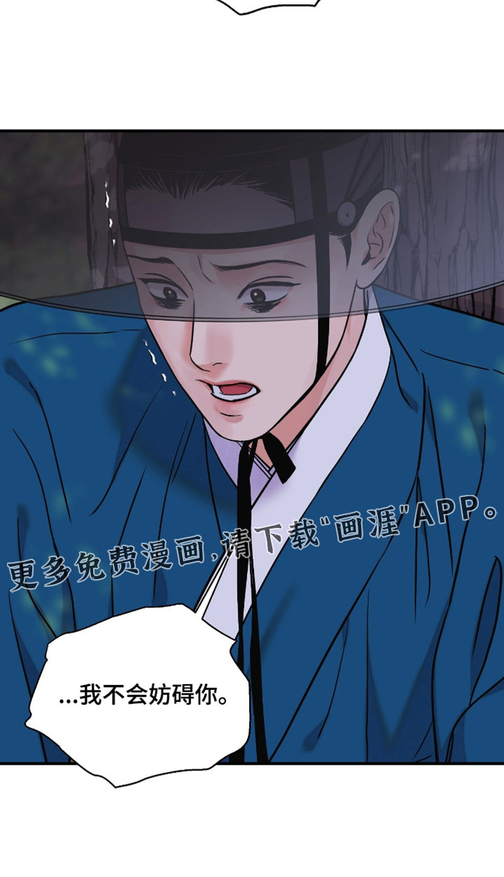 第155话19