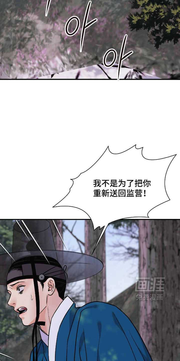 第155话6