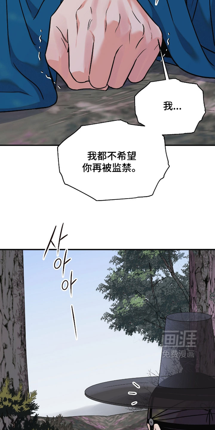 第155话9