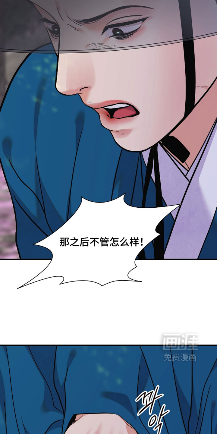 第155话8