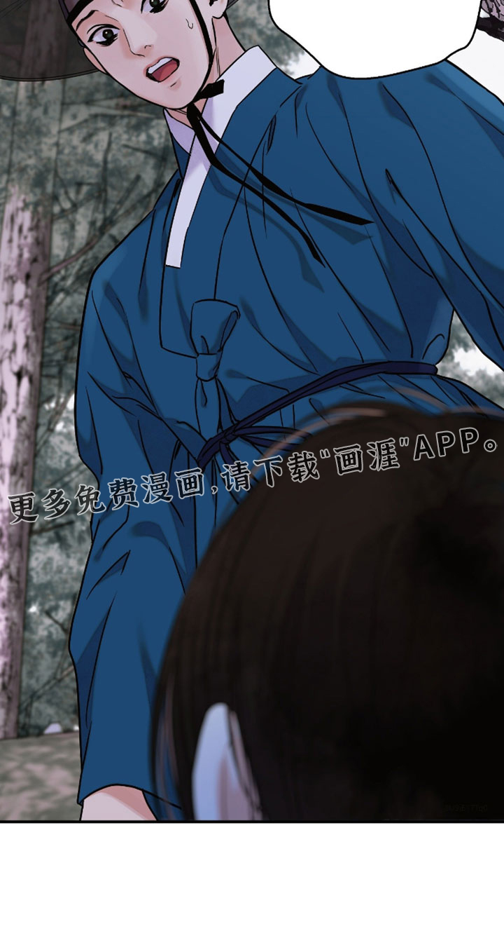 第154话 第17页