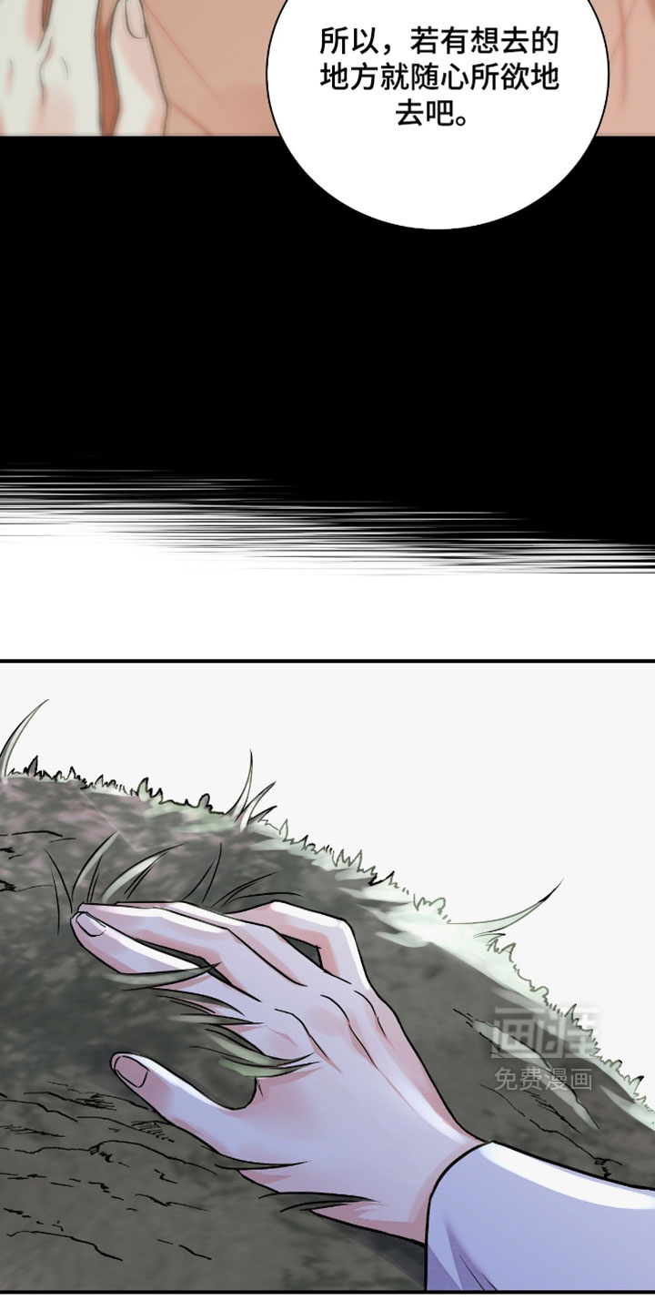 第154话 第10页