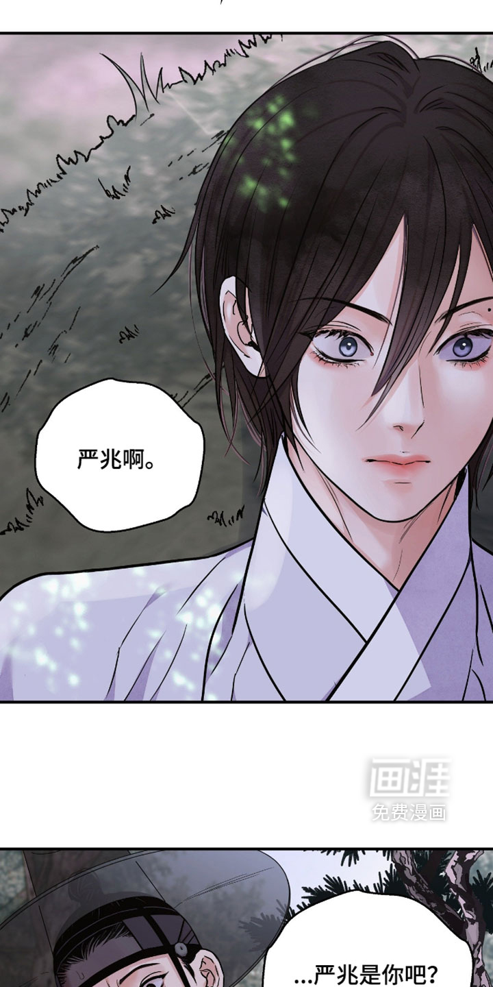 第154话 第16页