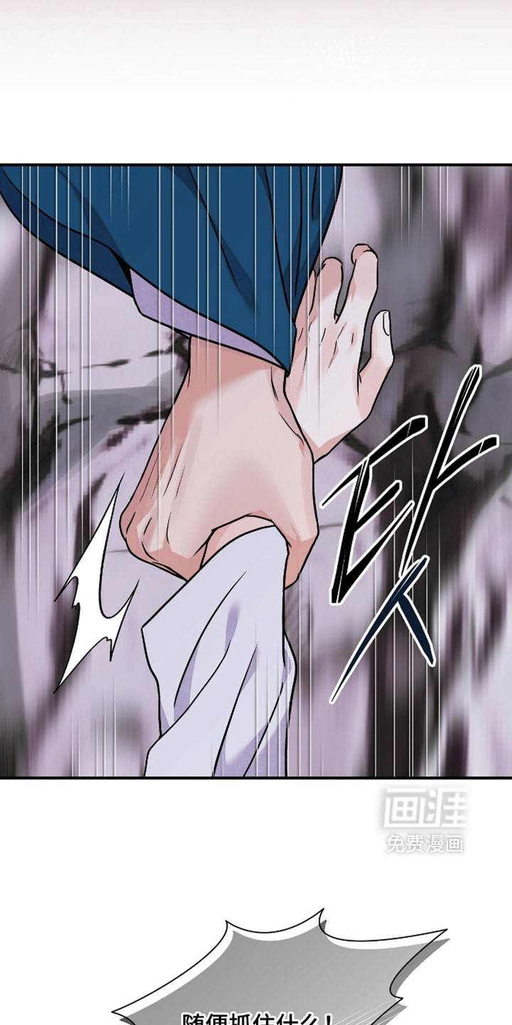 第157话 第17页
