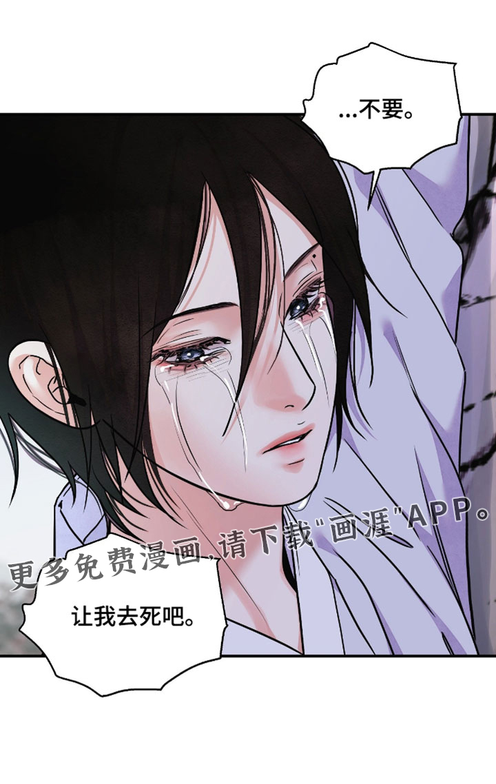 第157话 第20页