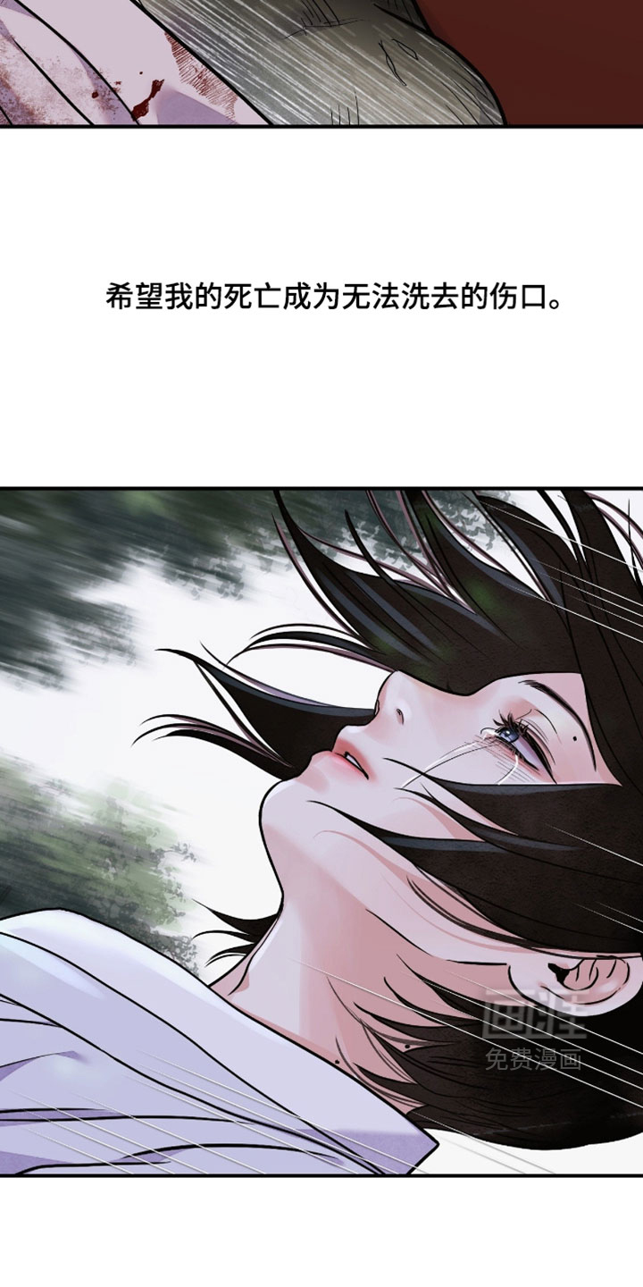 第157话 第15页