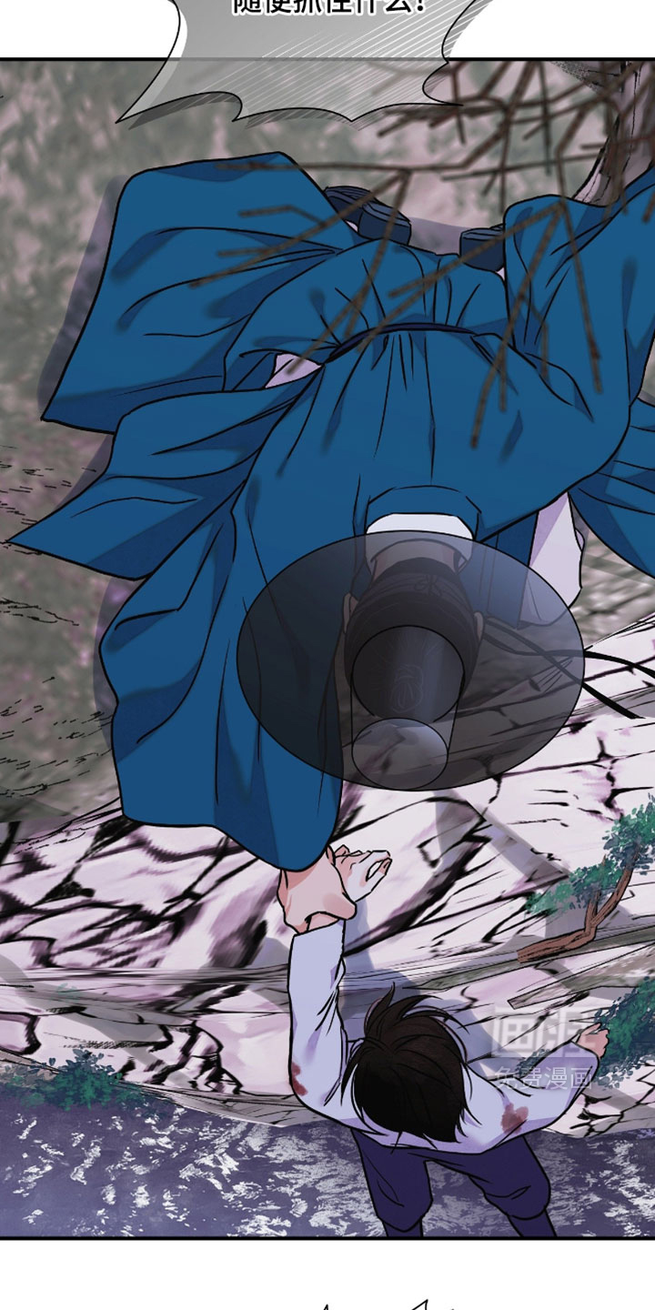 第157话 第18页