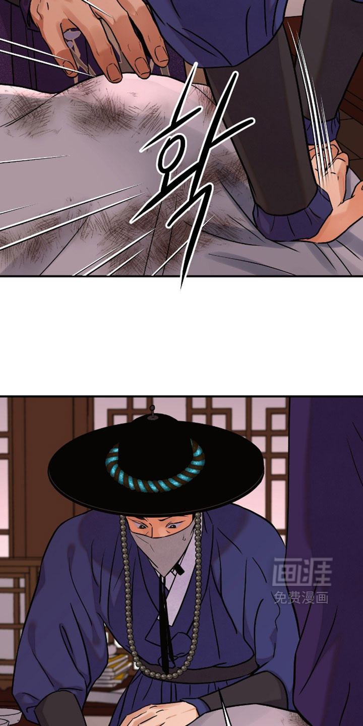 第157话 第9页