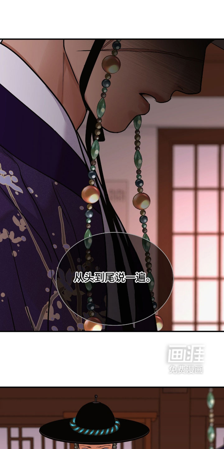 第157话 第4页