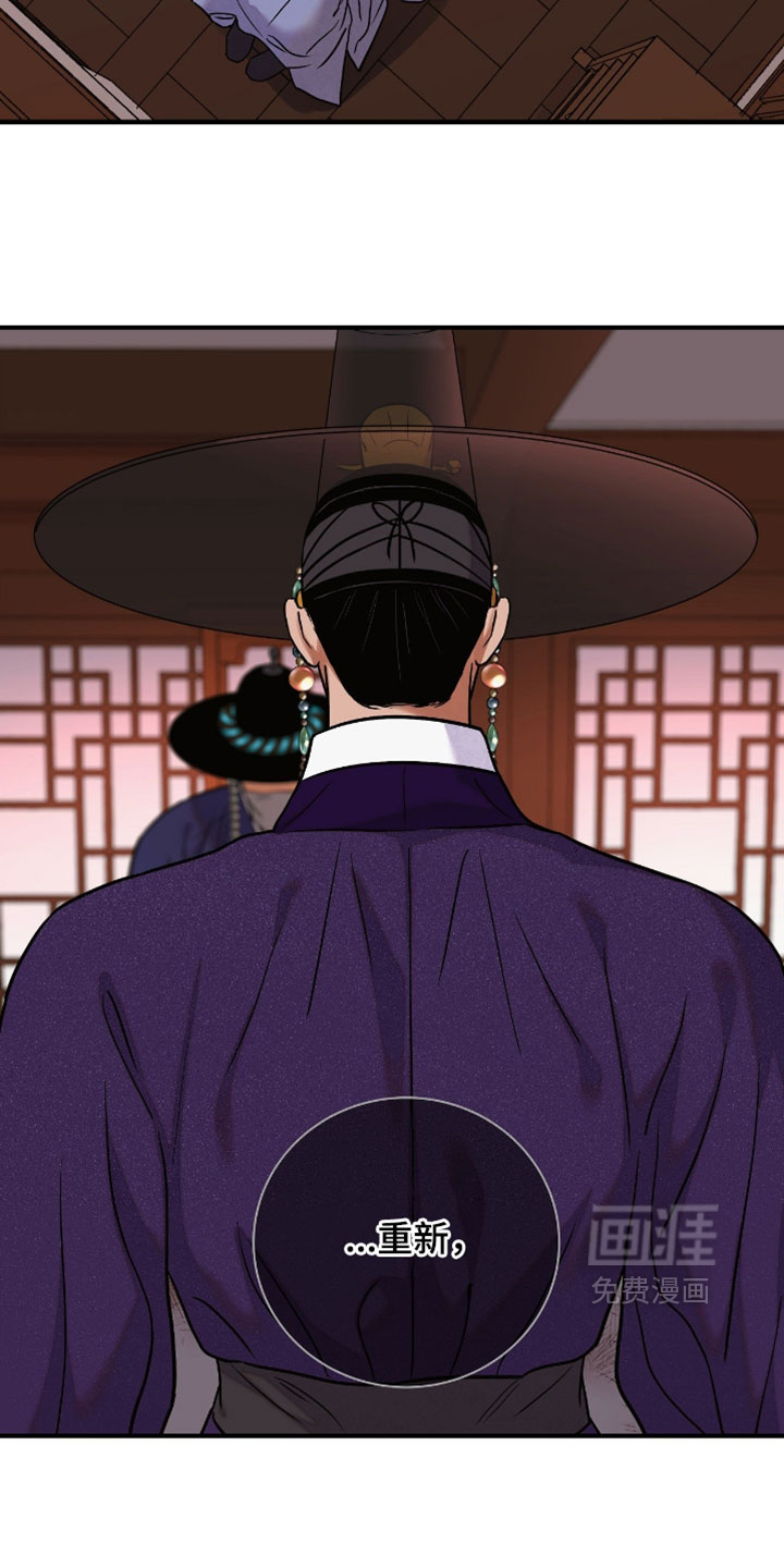 第157话 第3页