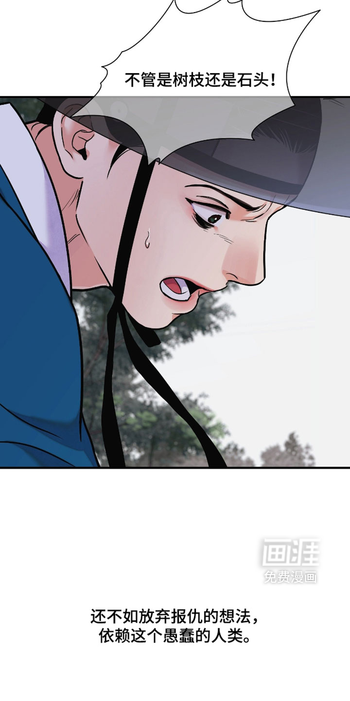 第157话 第19页