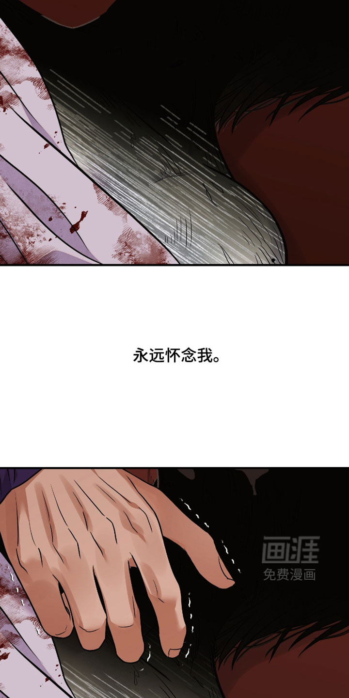 第157话 第14页