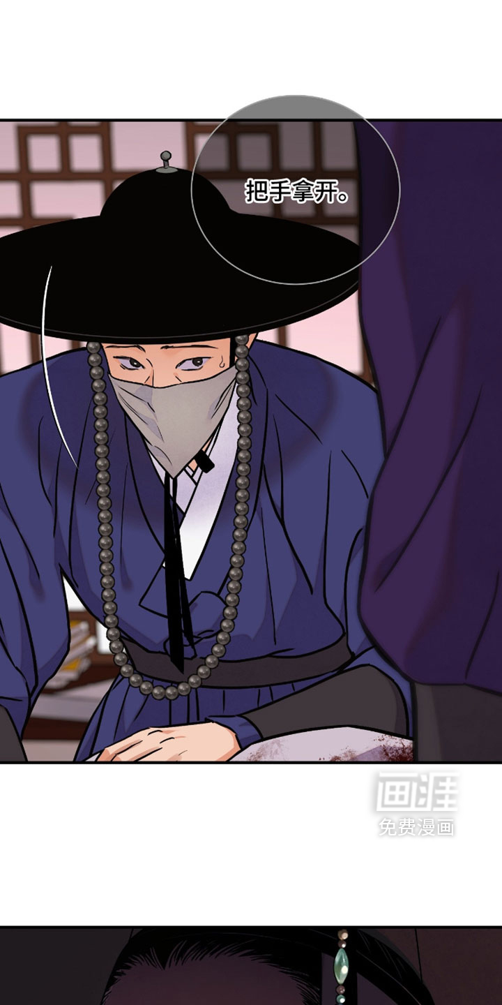 第157话 第11页