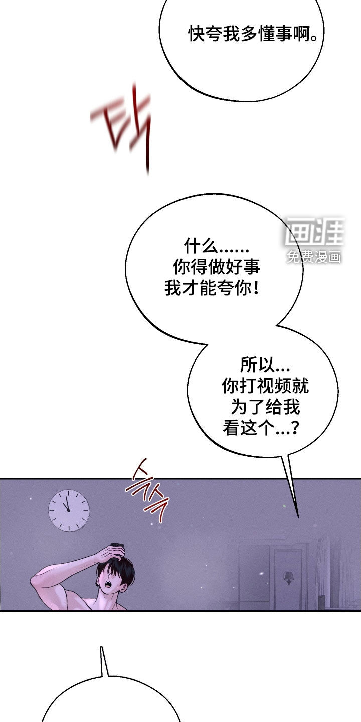 第111话22