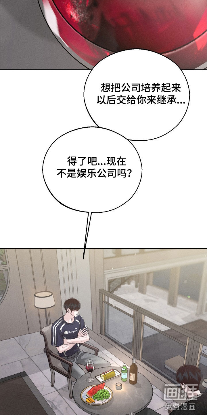 第109话21