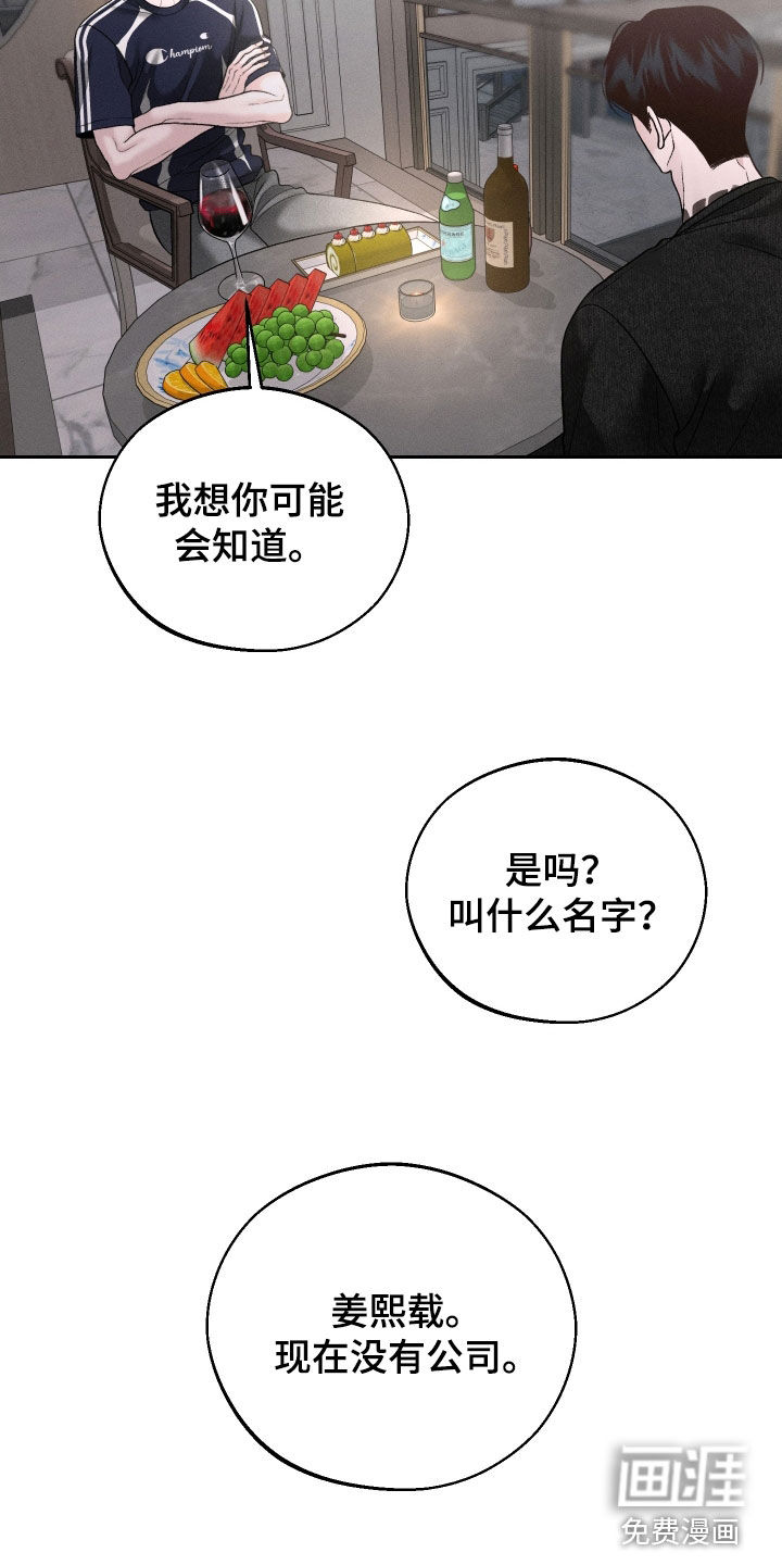 第109话23