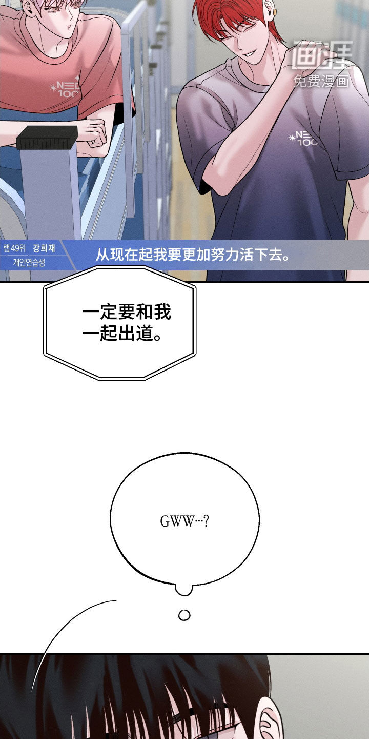 第109话5