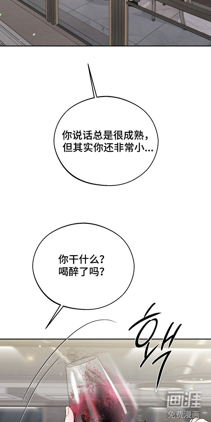 第109话29