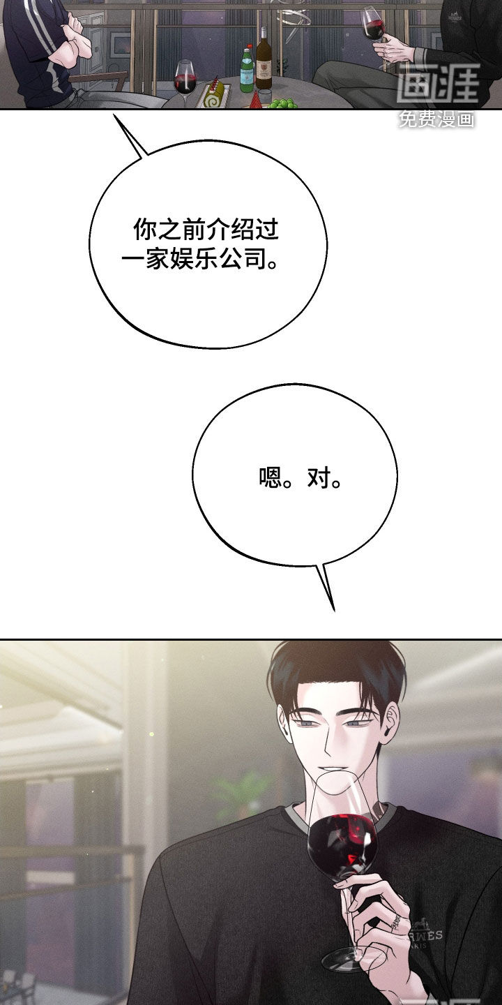 第109话17