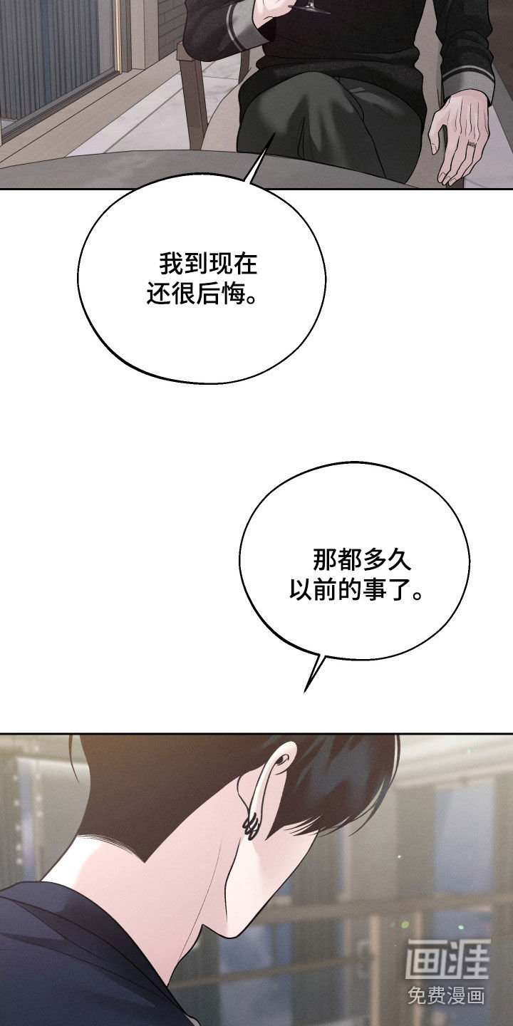 第109话27