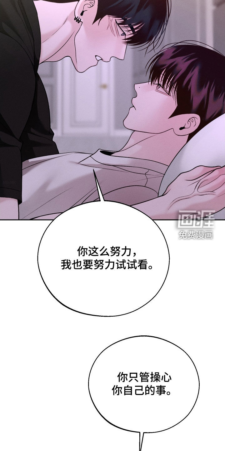 第106话28