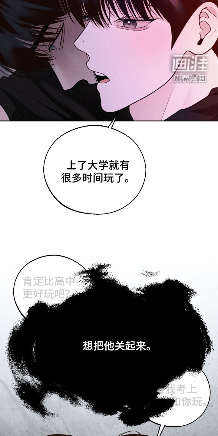 第106话7