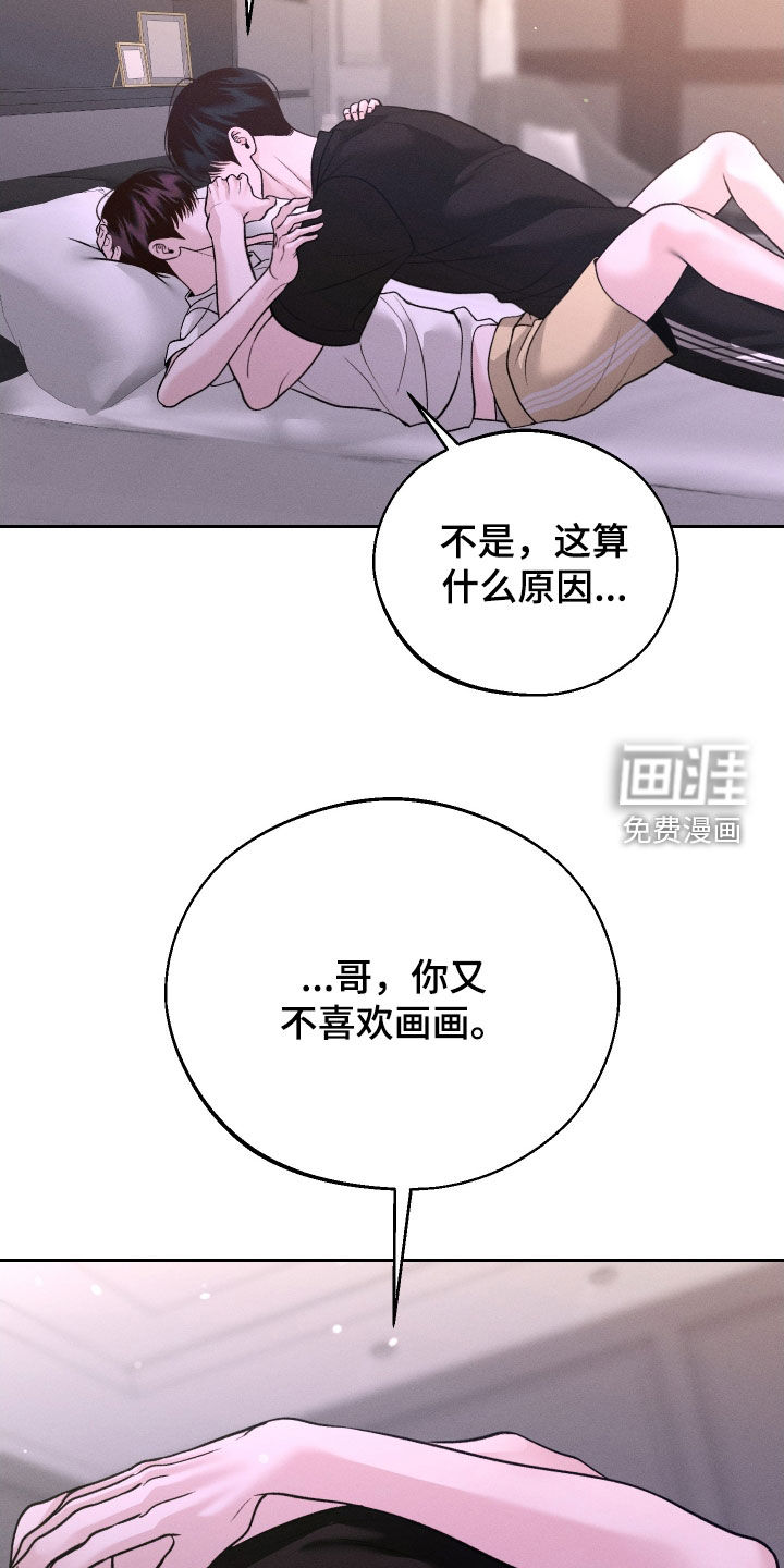 第106话25